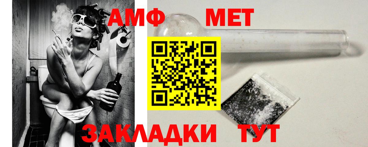 Амфетамин Premium Орёл