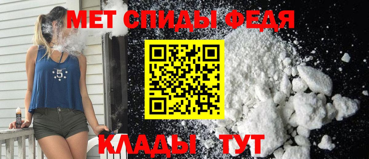 Амфетамин Premium  АМФЕТАМИН  Орёл  Amphetamine  Вход с VPN 