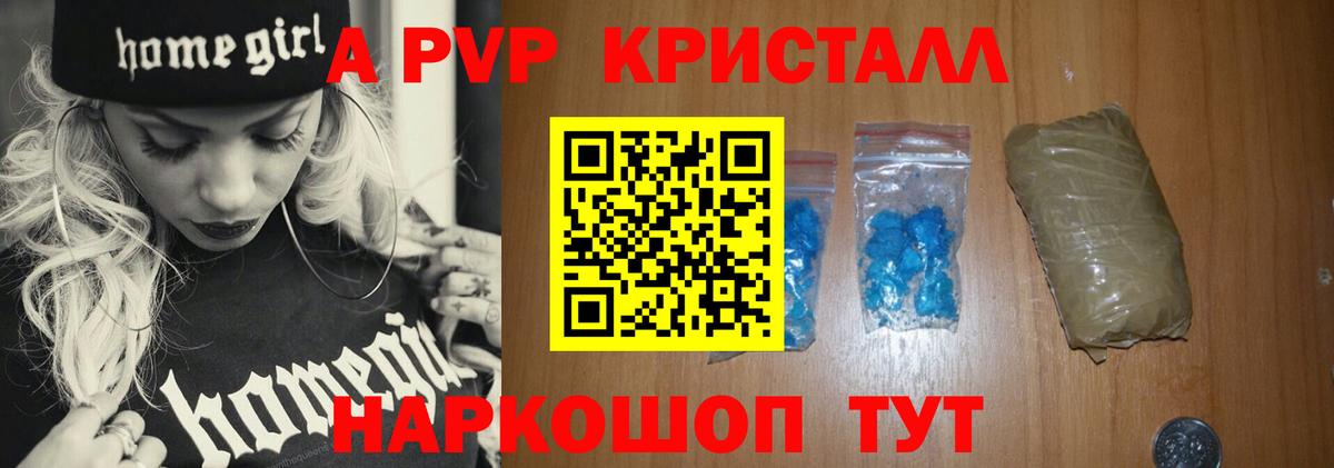 Alfa_PVP мука  Вход с VPN  Орёл 