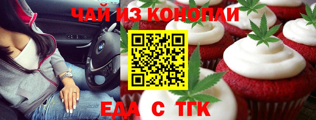 Орёл  Canna-Cookies марихуана  Вход с VPN 