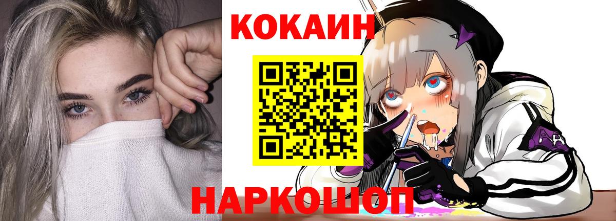 COCAIN Перу Орёл