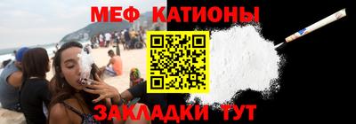 крисы Ставрополь