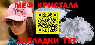 крисы Ставрополь