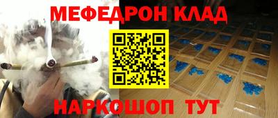 ALPHA PVP Старая Купавна