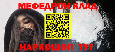 крисы Ставрополь