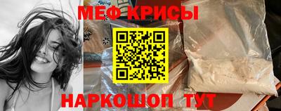 крисы Ставрополь