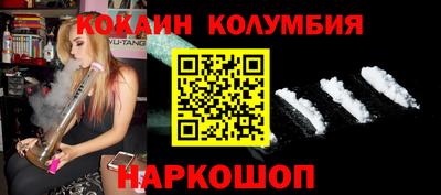 крисы Ставрополь