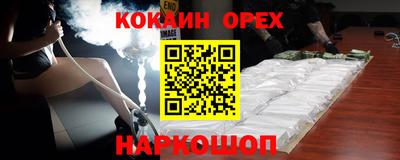 крисы Ставрополь