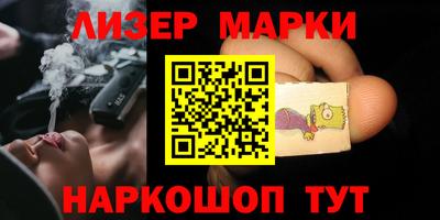 ALPHA PVP Старая Купавна