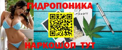 гашишное масло Тара