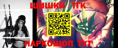 бутик Тверь