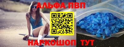 крисы Ставрополь
