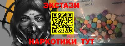 ALPHA PVP Старая Купавна