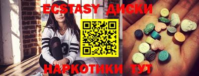 крисы Ставрополь
