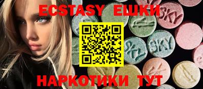 ALPHA PVP Старая Купавна