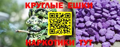 ALPHA PVP Старая Купавна