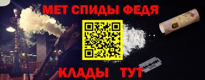 крисы Ставрополь