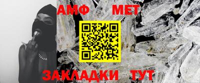 ALPHA PVP Старая Купавна