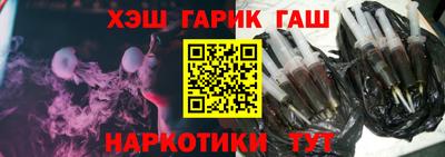 ALPHA PVP Старая Купавна