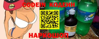 кокаин колумбия Среднеуральск