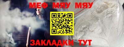 ALPHA PVP Старая Купавна
