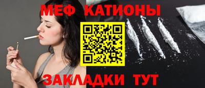 крисы Ставрополь