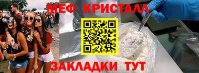 ПСИЛОЦИБИНОВЫЕ ГРИБЫ Татарск