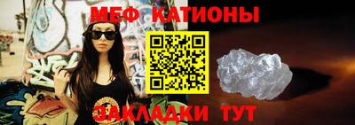 ALPHA PVP Старая Купавна