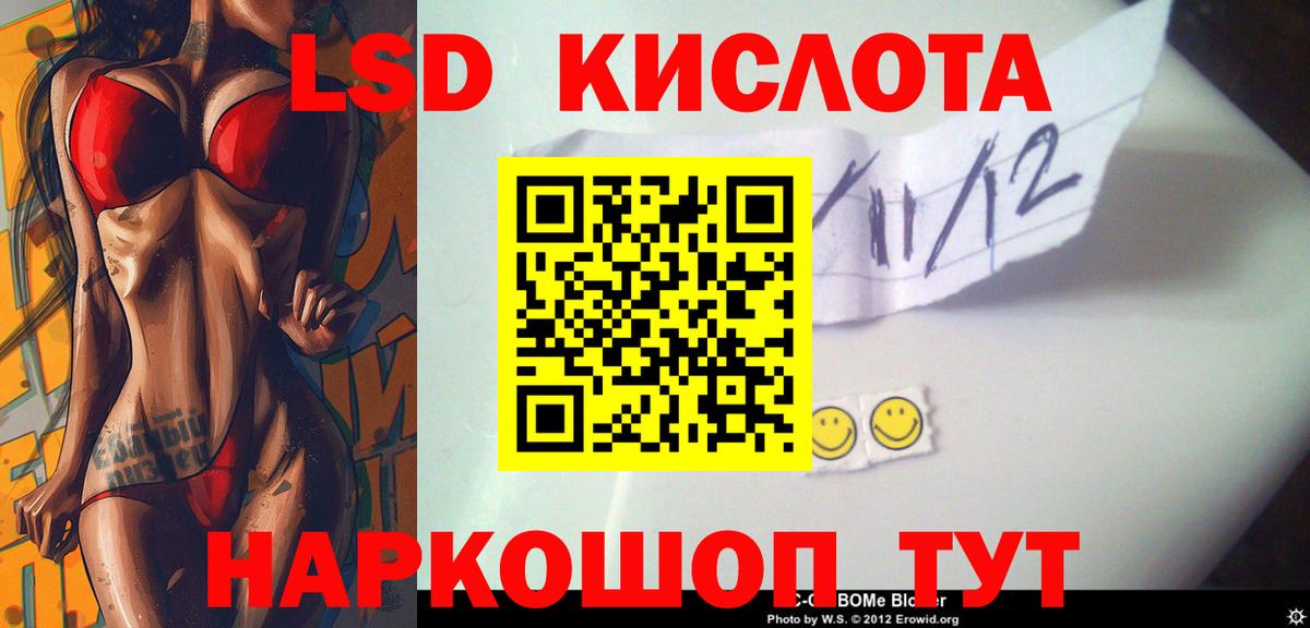 Орёл  Лсд 25 экстази ecstasy  Вход с VPN  Лсд 25 экстази  LSD-25 экстази кислота 