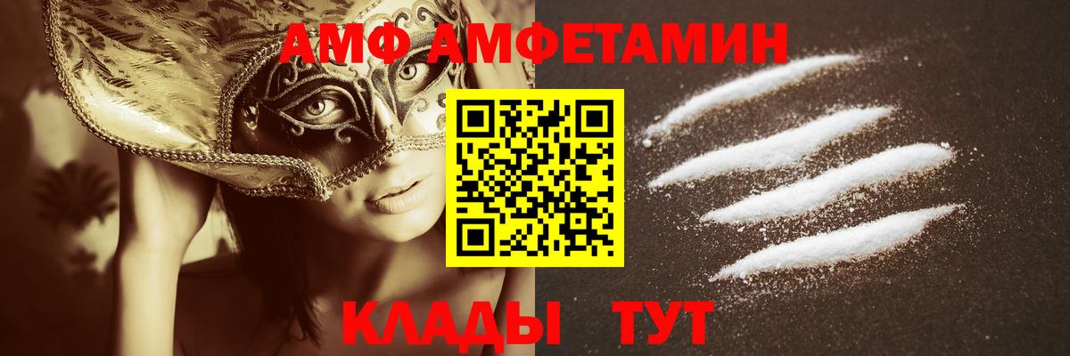 Орёл  МЕТАМФЕТАМИН Methamphetamine  Вход с VPN 