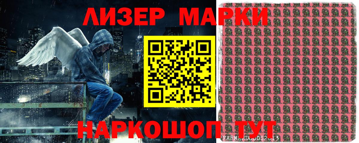 Орёл  Марки N-bome 1,8мг  Вход с VPN 